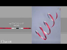 Load and play video in Gallery viewer, Chacott Wine Red Gradation Ribbon 759 ( 5M and 6M)