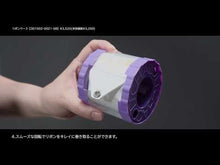 Load and play video in Gallery viewer, Ribbon winder Chacott