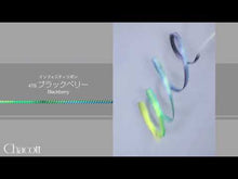 Load and play video in Gallery viewer, Ribbon Infinity 5m 479.Blackberry