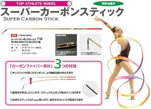 Ribbon Stick Chacott Super Carbon  60cm col. Gold FIG Art