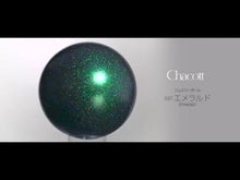 Load and play video in Gallery viewer, BALL CHACOTT JEWELRY PRACTICE - 537 EMERALD GREEN 17cm
