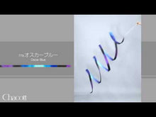 Load and play video in Gallery viewer, Ribbon Chacott Gradation 6m 779 Oscar Blue
